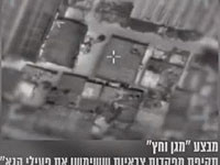 ВВС ЦАХАЛа атаковали два оперативных штаба 
