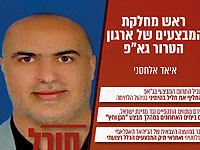 Пресс-служба ЦАХАЛа: ликвидирован один из лидеров 