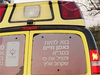 В Нацерете мужчина получил тяжелое ранение и умер в больнице