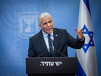 Лапид представил