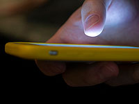 Мэрия Ришон ле-Циона открыла 