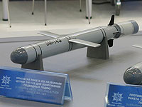 Российская ракета 