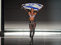 Ноа Кирел, занявшая третье место на 