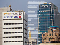 На фоне отчетов о росте прибылей банки 