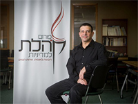 Ведущий экономист форума