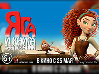 Мультфильм