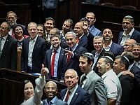 Кнессет утвердил законы о государственном бюджете и о хозяйственном регулировании на 2023-2024 годы