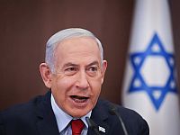 Нетаниягу:  