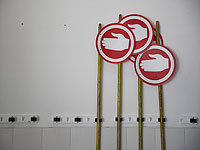 Школа и мэрия выплатят девочке, подвергшейся бойкоту и травле, 300 тысяч шекелей