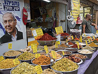 Нетаниягу объявил 