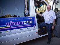 Мевасерет-Цион присоединяется к проекту бесплатного общественного транспорта по субботам