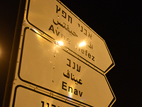 Теракт в районе Авней Хефец, ранен израильтянин