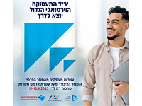 В июне пройдет виртуальная ярмарка вакансий