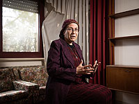 Министр Орит Струк: