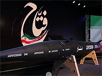 Иранский КСИР представил гиперзвуковую ракету