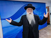 Поруш против Нетаниягу. 