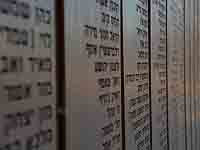 Состоялась церемония памяти полицейских, погибших в период службы