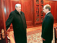 Вопрос о признании