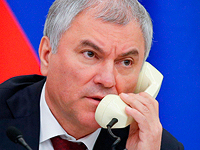 Спикер Госдумы РФ заявил, что 