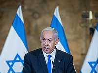 Нетаниягу: 