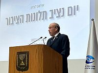 Госконтролер представил в Кнессете проект