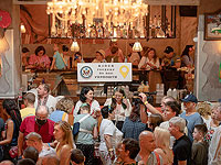 Изральский фестиваль