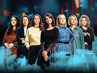 В деле только девушки: в Израиль впервые приезжает