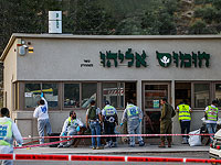 Закусочная