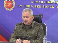 Шойгу 