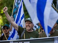 Активисты движения