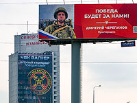 ФСБ РФ прекратила дело о вооруженном мятеже ЧВК 