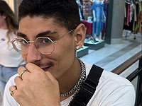 Внимание, розыск: пропал 23-летний Омри Блум (найден)