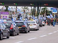 Противники юридической реформы объявили о проведении акции протеста в аэропорту