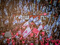 Акции протеста против правительства Нетаниягу и юридической реформы проходят в 27-й раз