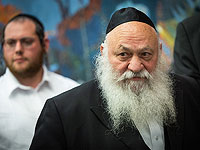 Гольдкнопф: 