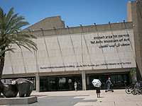 Тель-Авивский музей изобразительных искусств получил пожертвование из денег немецкого промышленника, связанного с SS