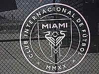 Лионель Месси официально представлен как игрок