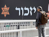 Нетаниягу распорядился исключить из 