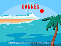 В Тель-Авиве пройдет ретроспектива Каннского кинофестиваля