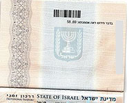 Даркон и лессе-пассе – тайна второй страницы