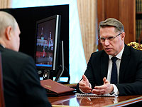 Глава минздрава РФ: 