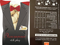 Подозрение на сальмонеллу в пельменях 