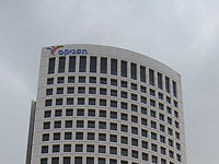 Отменена продажа компании