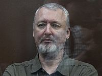 Игорь Стрелков (Гиркин) помещен в СИЗО