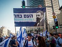 Полиция: задержан участник демонстрации в Тель-Авиве, пытавшийся перекрыть шоссе