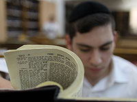 Подан Основной закон о важности изучения Торы. Комментарии