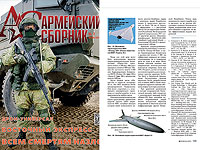 Минобороны РФ подтвердило, что дроны-камикадзе 