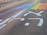 Задержаны подозреваемые в том, что оставили надпись на асфальте у въезда в Мицпе Рамон во время