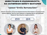 Цена, качество и комфорт – вебинар проекта 