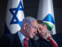 Приближенные Нетаниягу: